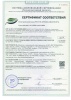 Ель искусственная Царь Елка Норд премиум 230см