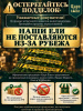 Гирлянда хвойная Царь Елка  Инфинити 180 см